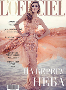 L'officiel-azerb